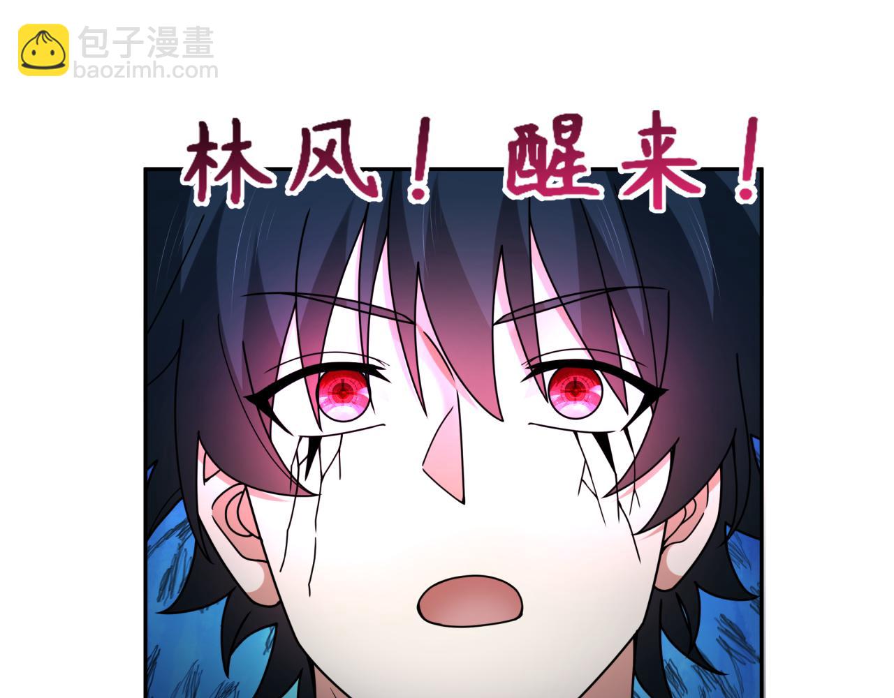 第325话 清竹归来！150