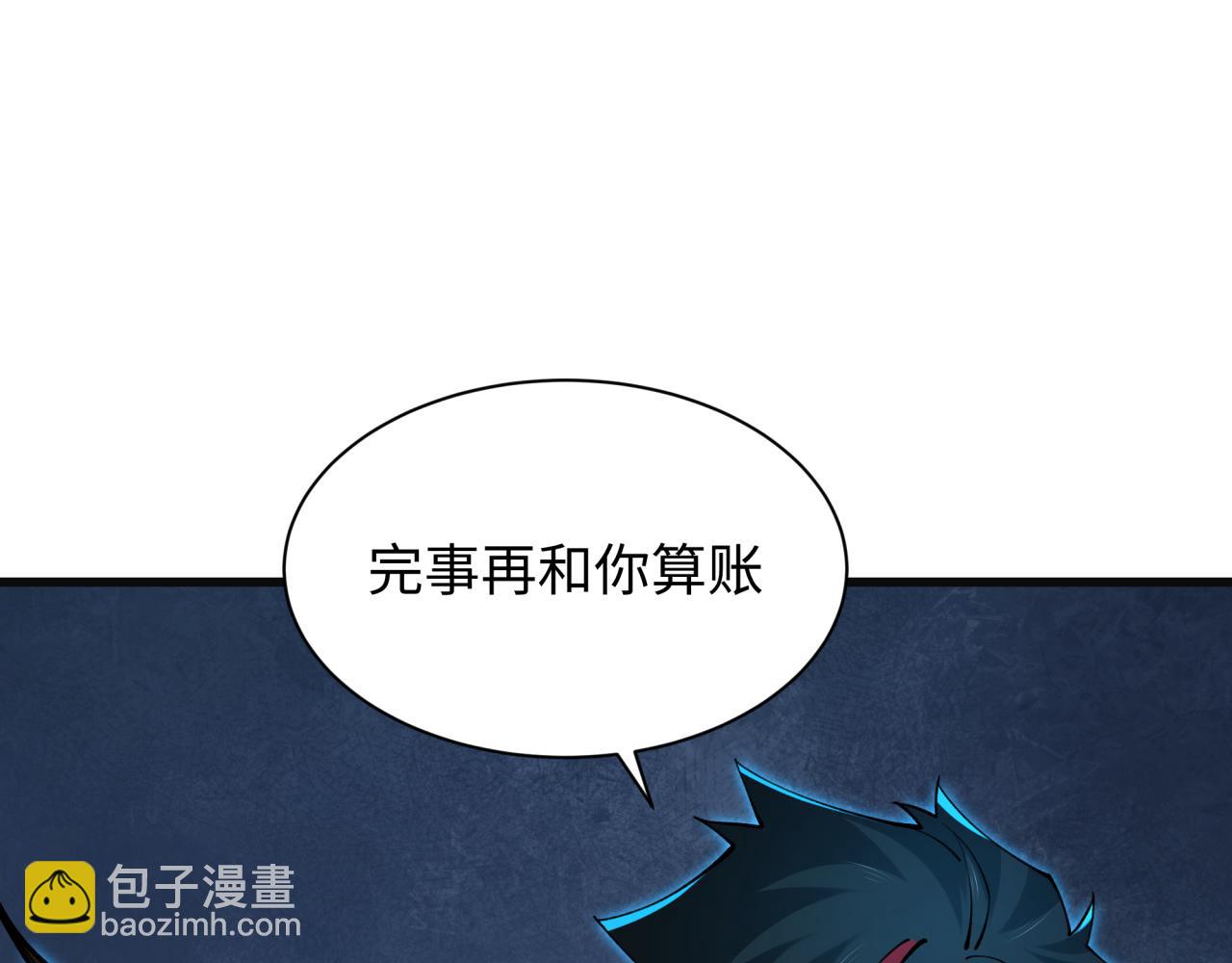 第325话 清竹归来！154