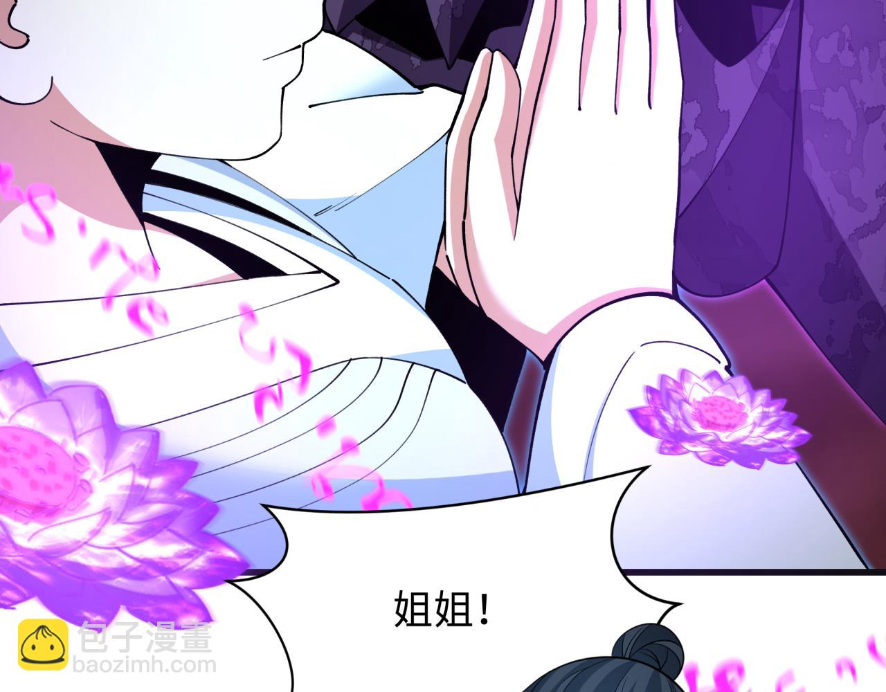 第325话 清竹归来！166