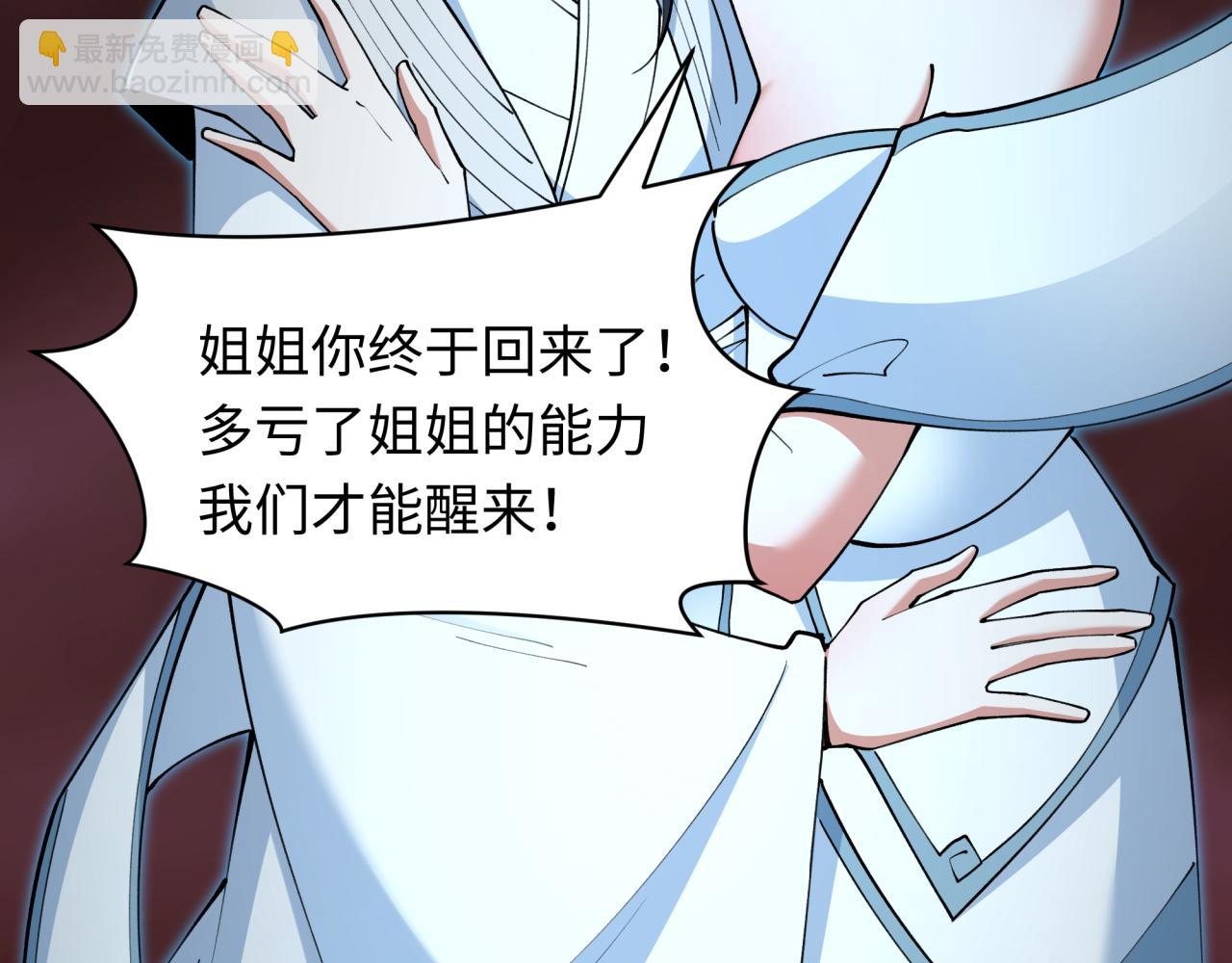 第325话 清竹归来！169
