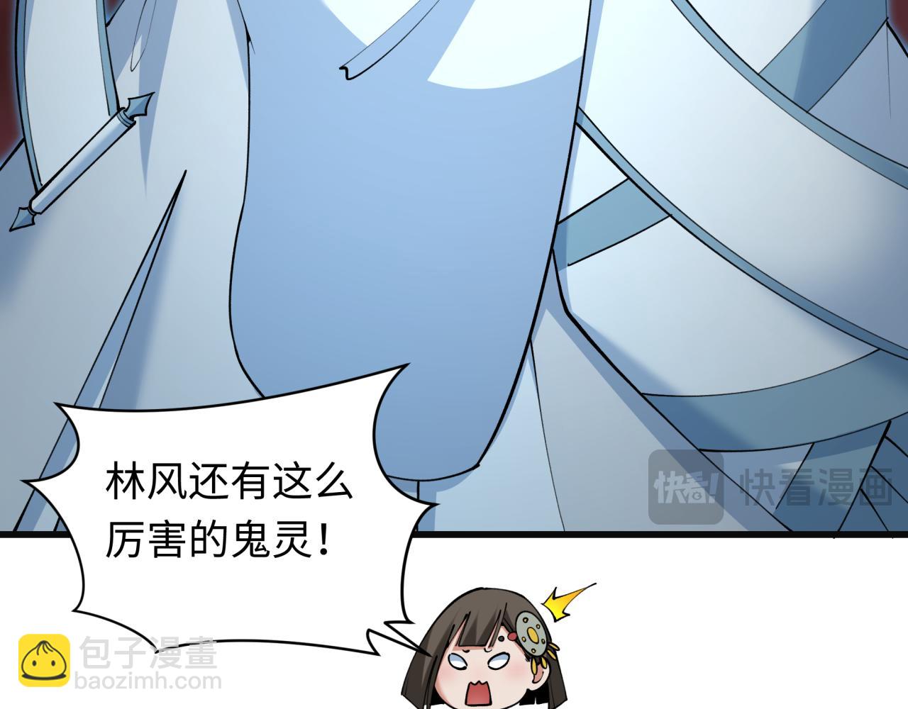 第325话 清竹归来！170