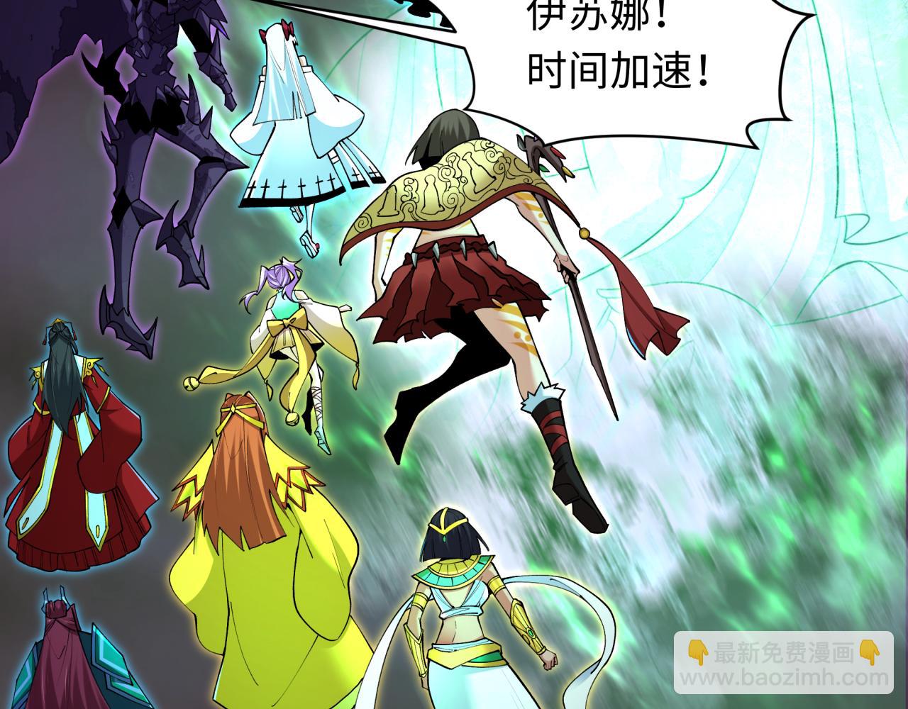 第325话 清竹归来！173