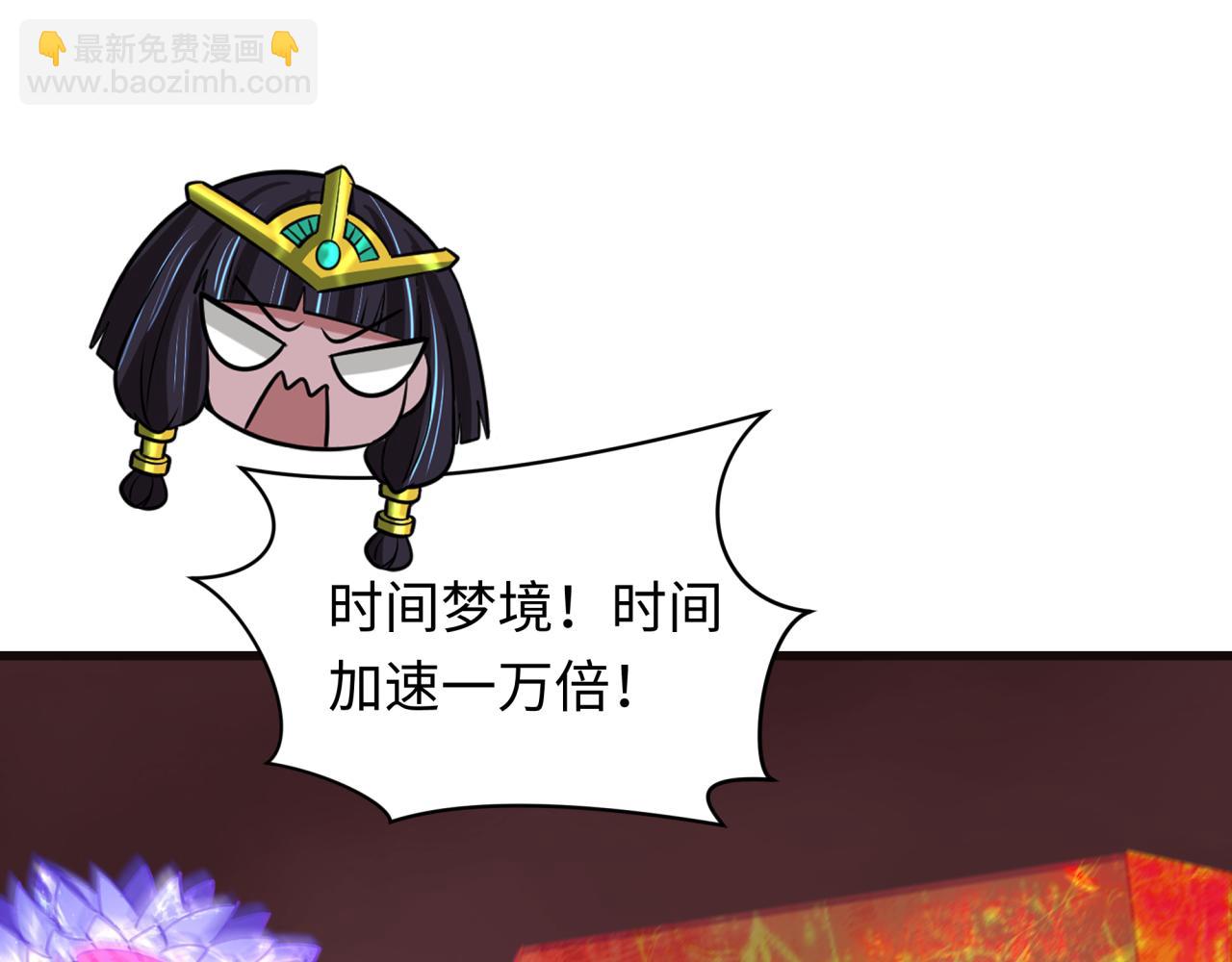 第325话 清竹归来！179