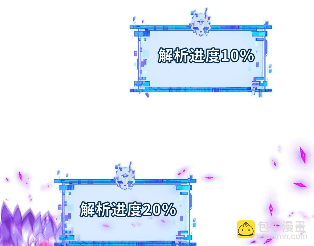 第325话 清竹归来！184