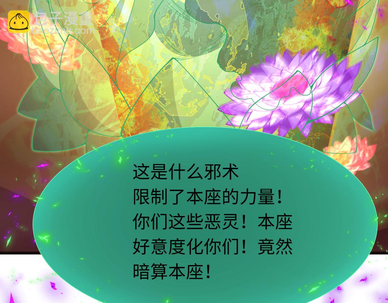 第325话 清竹归来！188