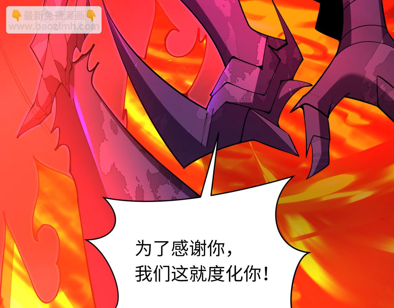第325话 清竹归来！192