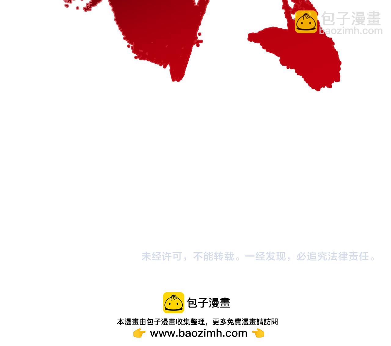 第325话 清竹归来！195