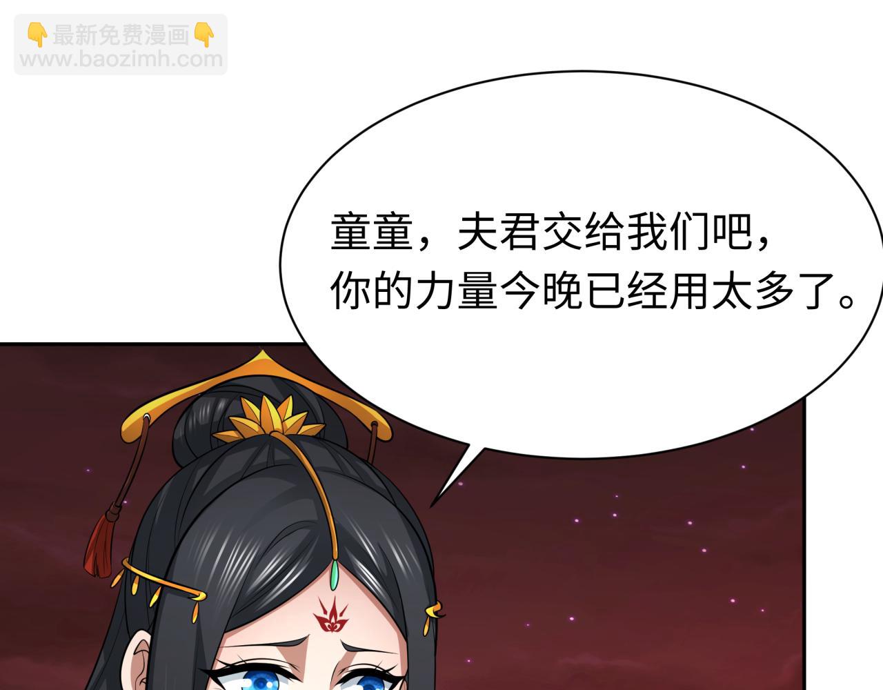 第325话 清竹归来！20