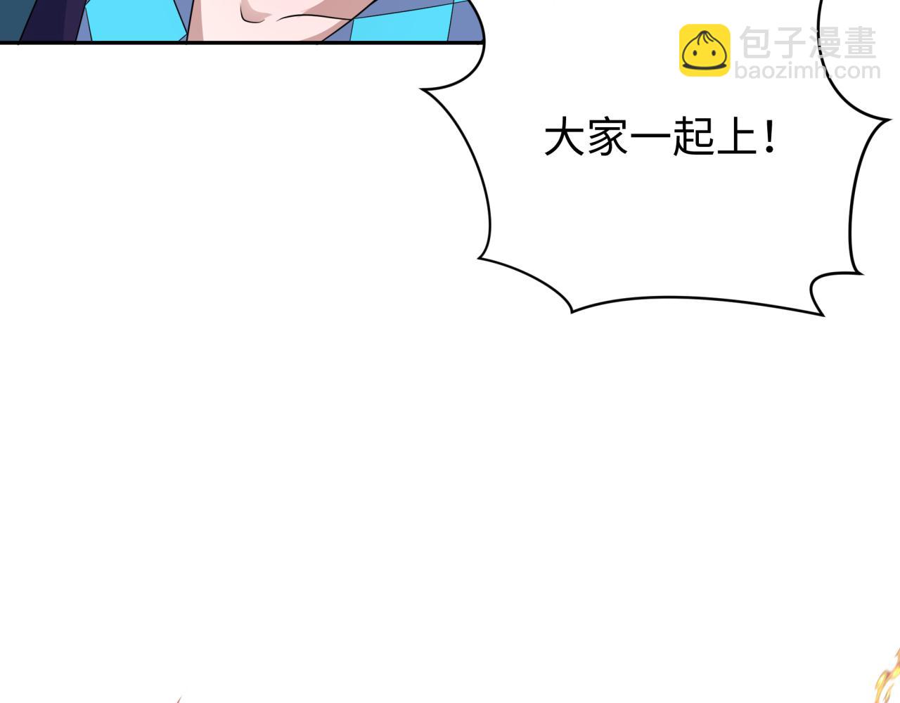 第325话 清竹归来！33