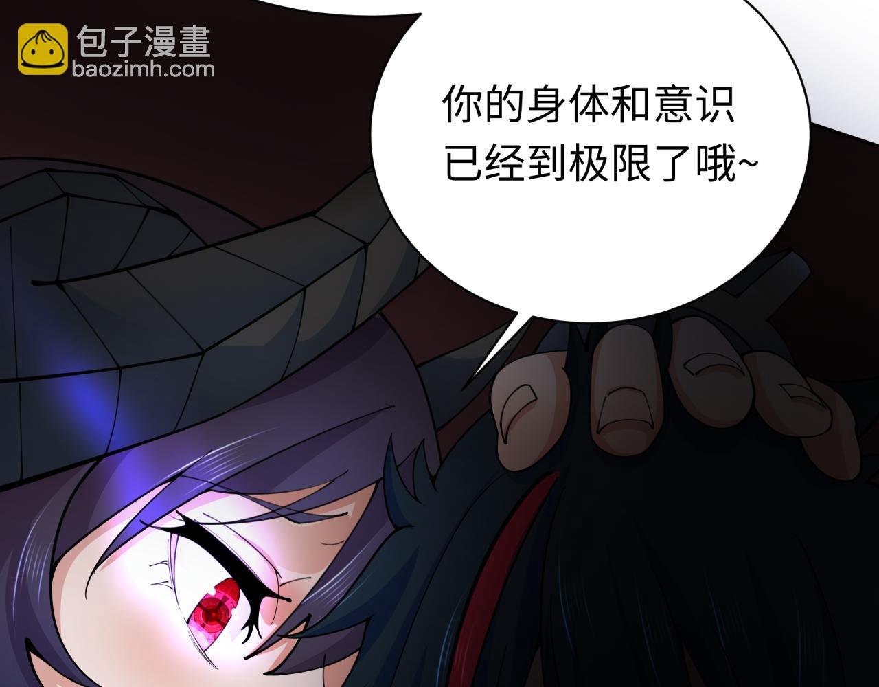 第325话 清竹归来！44