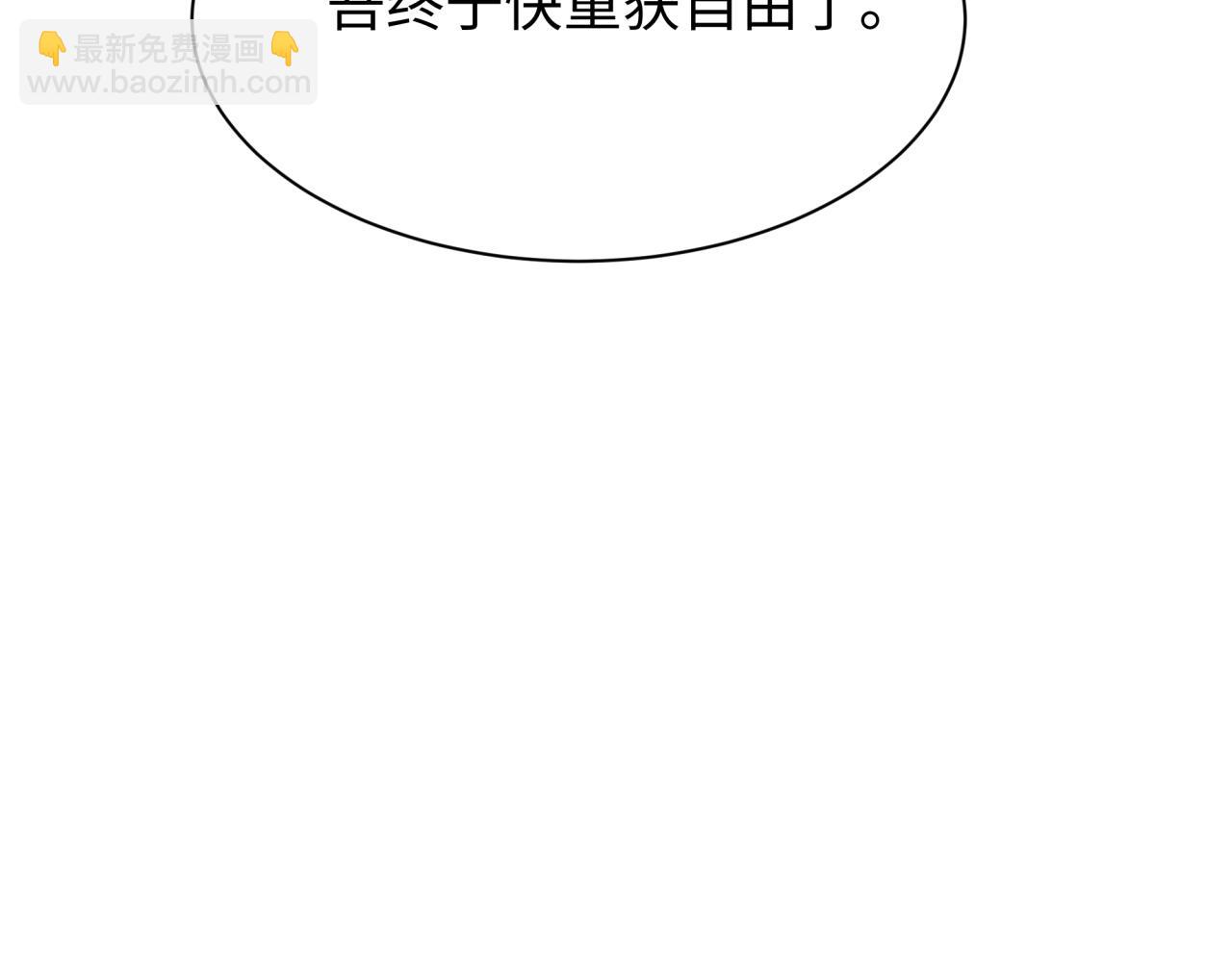第325话 清竹归来！46