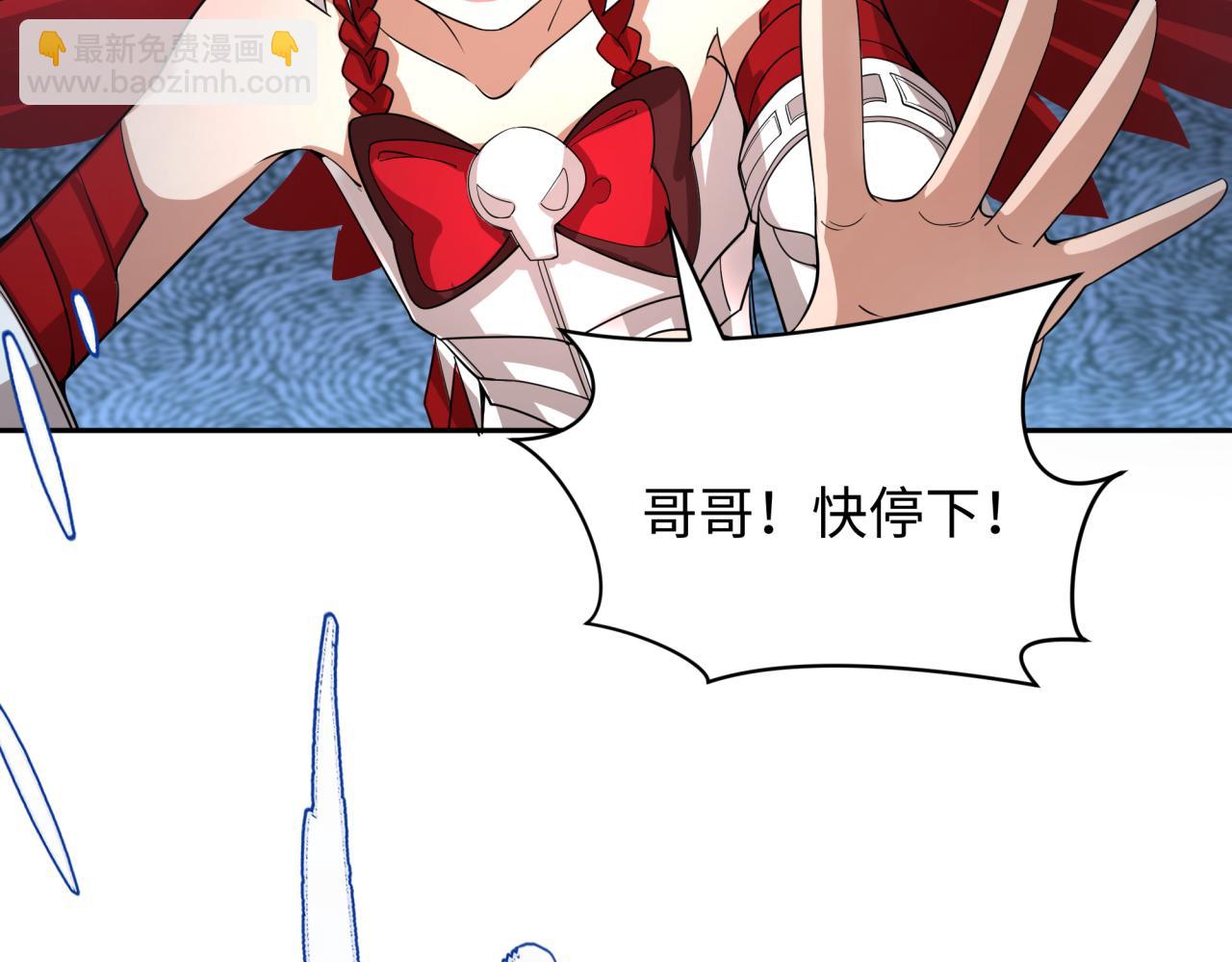 第325话 清竹归来！76