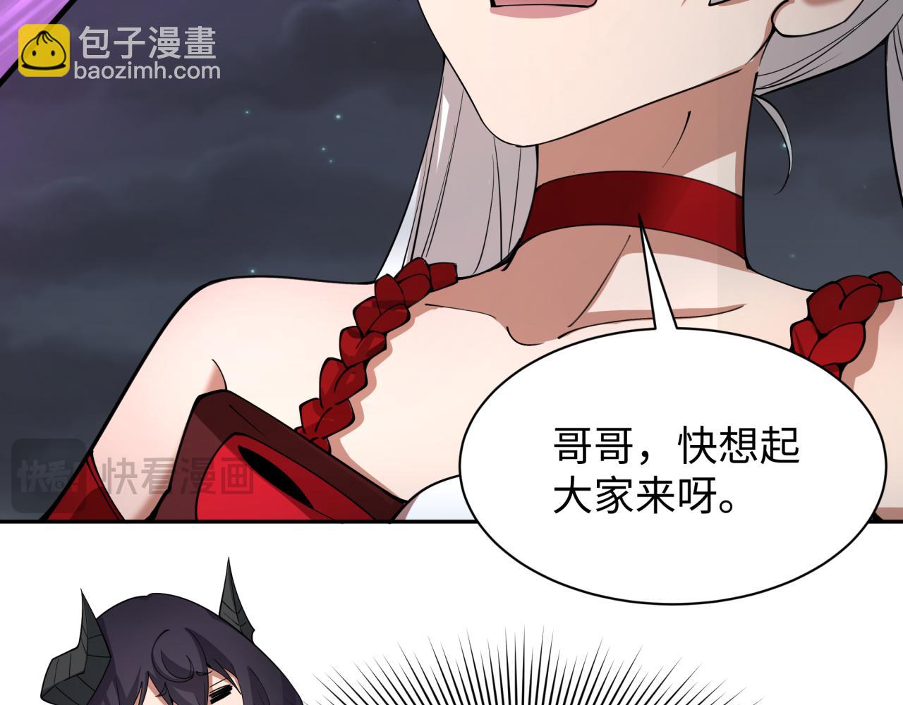 第325话 清竹归来！88
