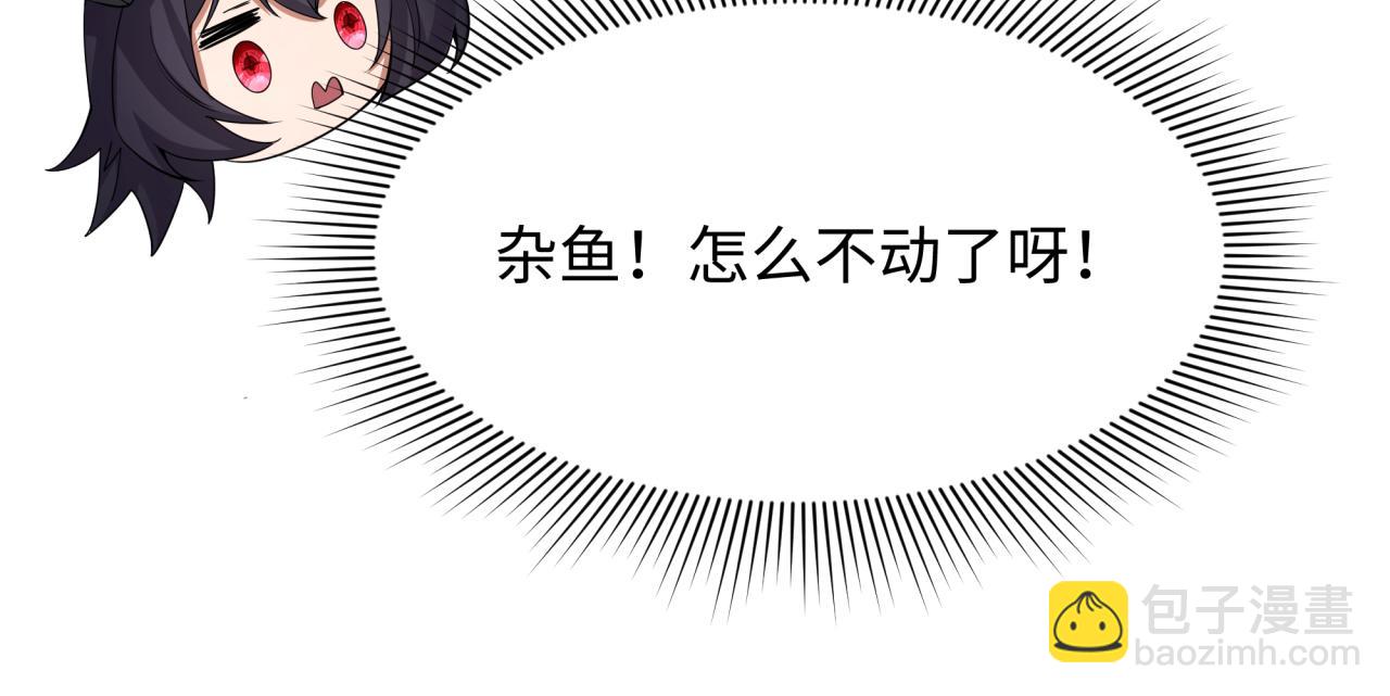 第325话 清竹归来！89