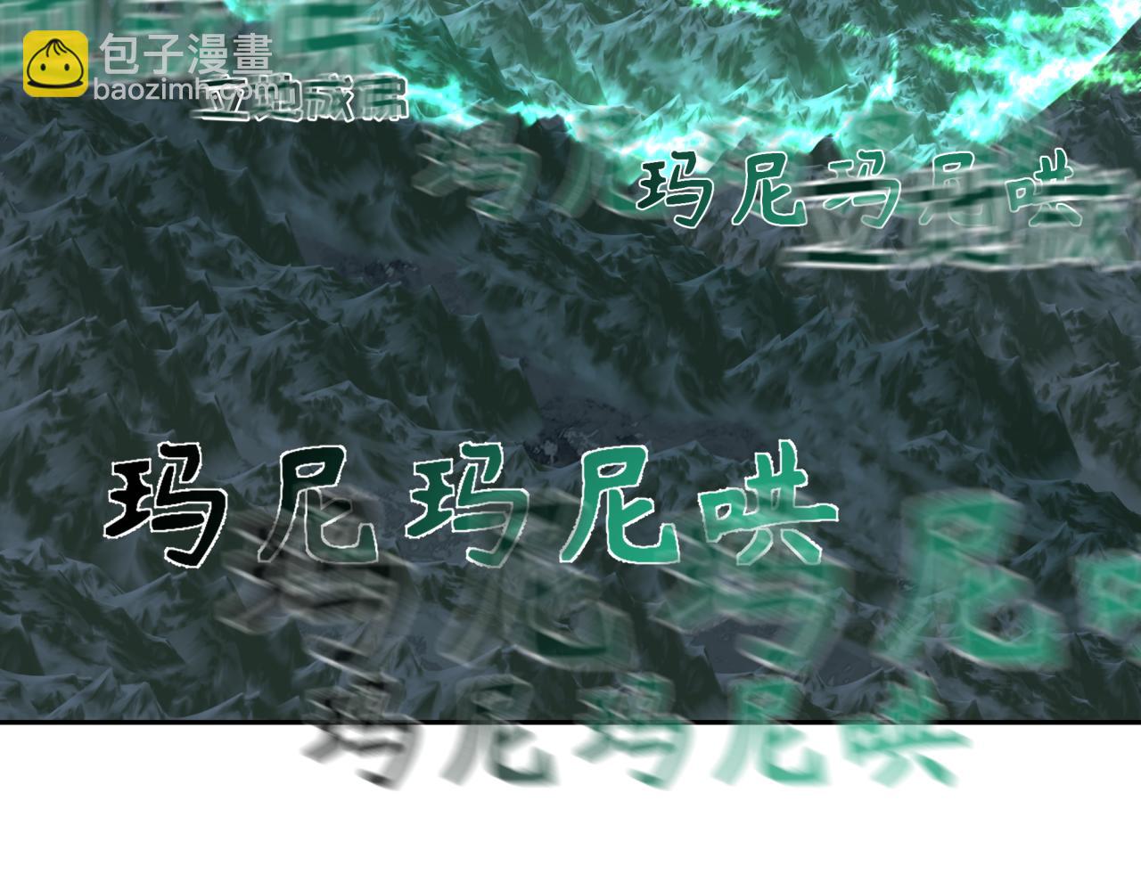 第325话 清竹归来！97