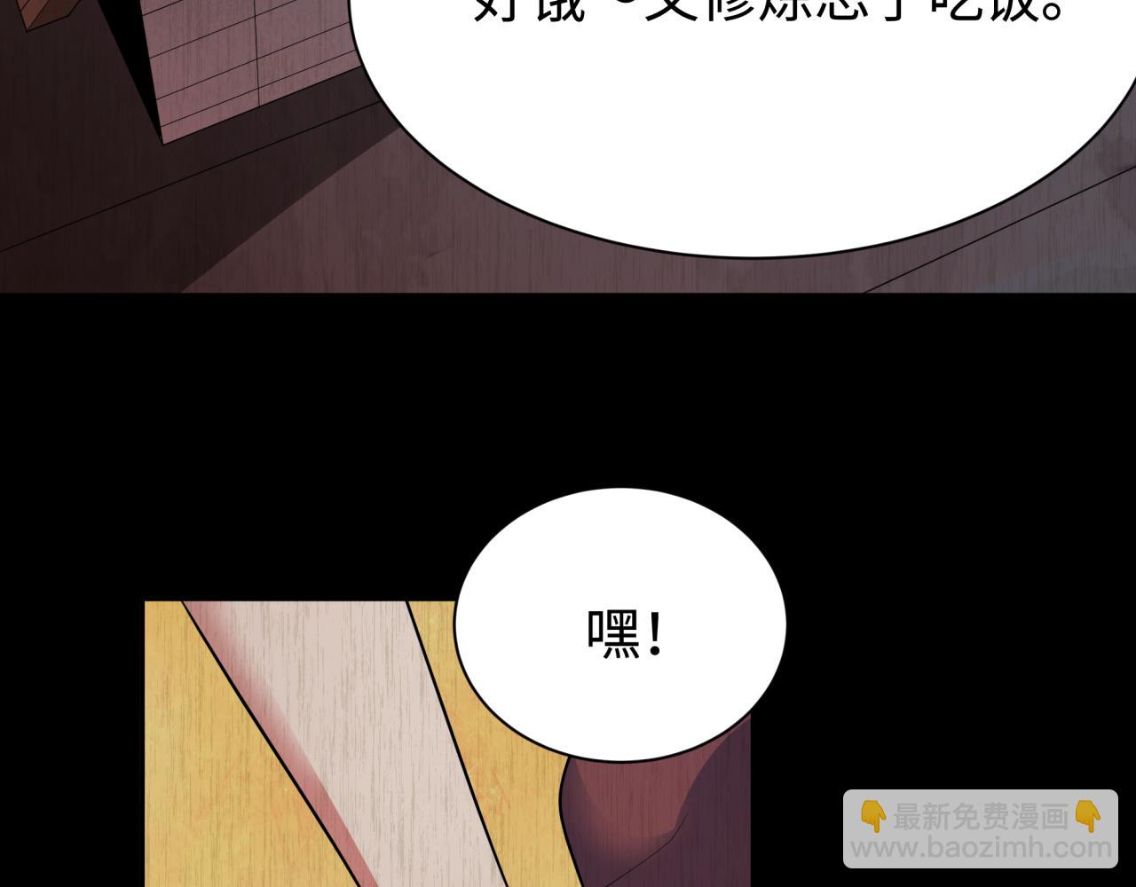 第326话 佛影散！恶魔林风！105