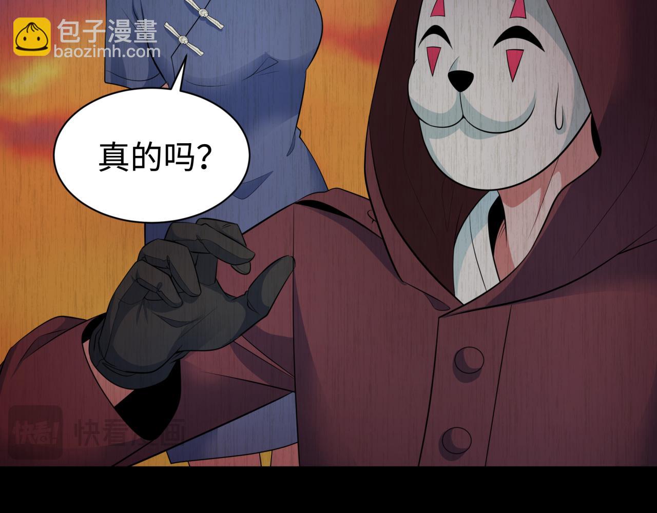 第326话 佛影散！恶魔林风！108