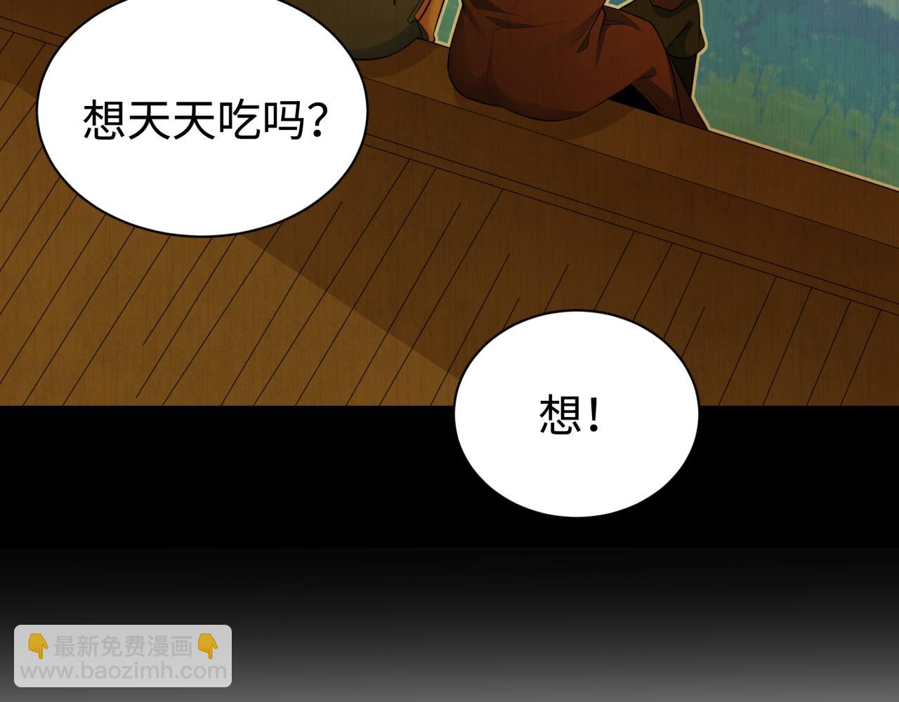 第326话 佛影散！恶魔林风！118