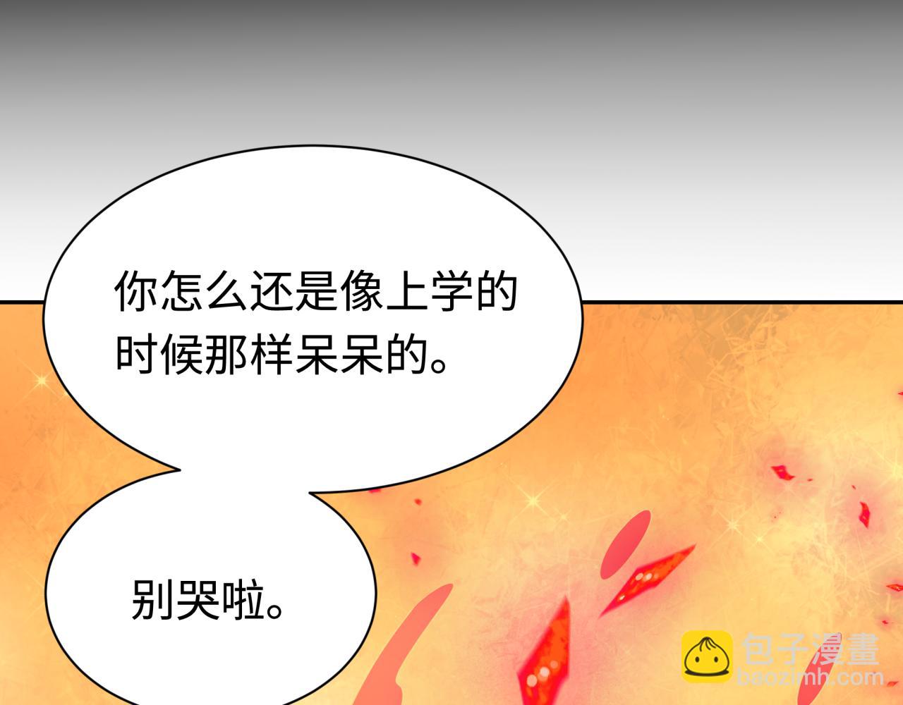 第326话 佛影散！恶魔林风！119