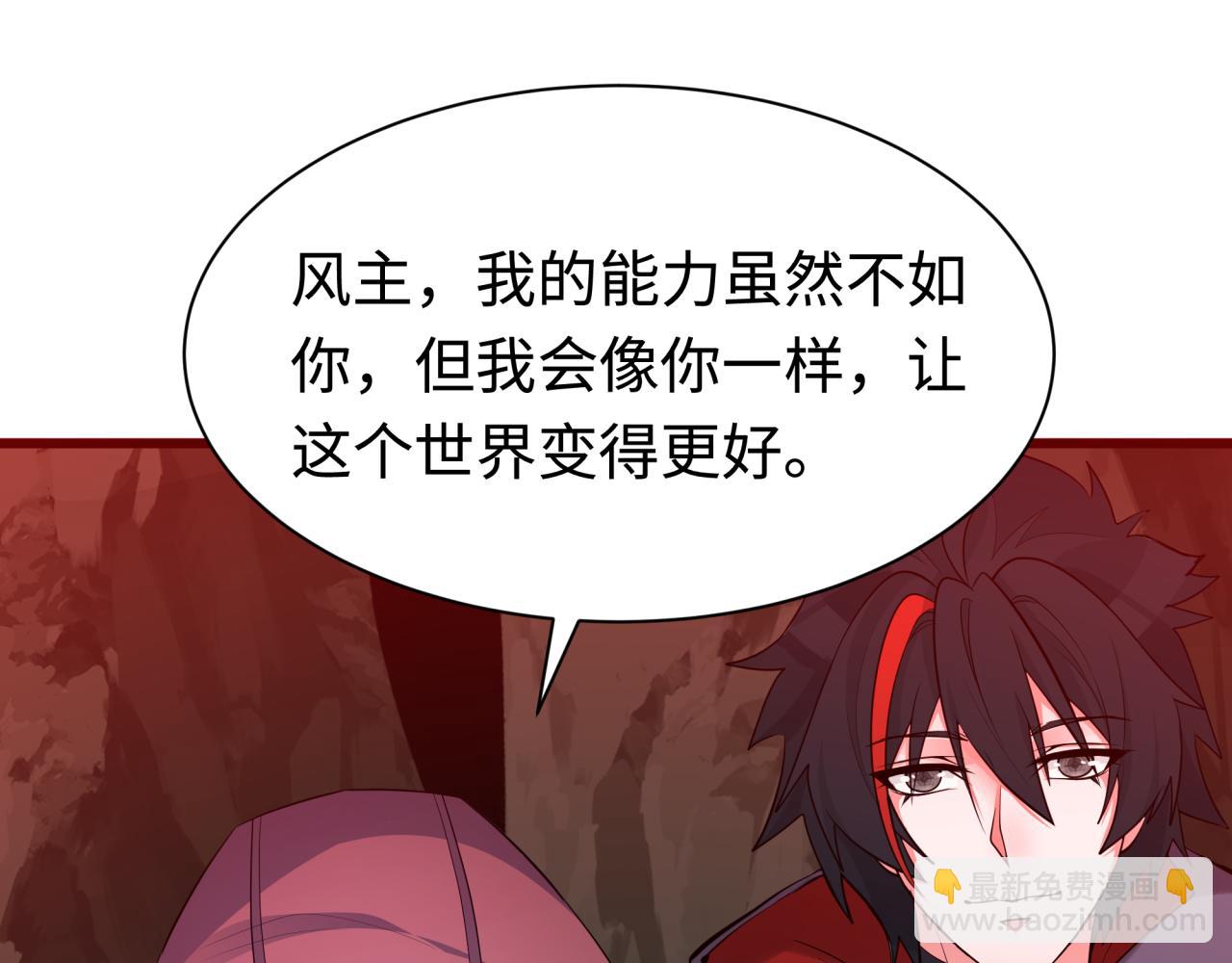 第326话 佛影散！恶魔林风！127