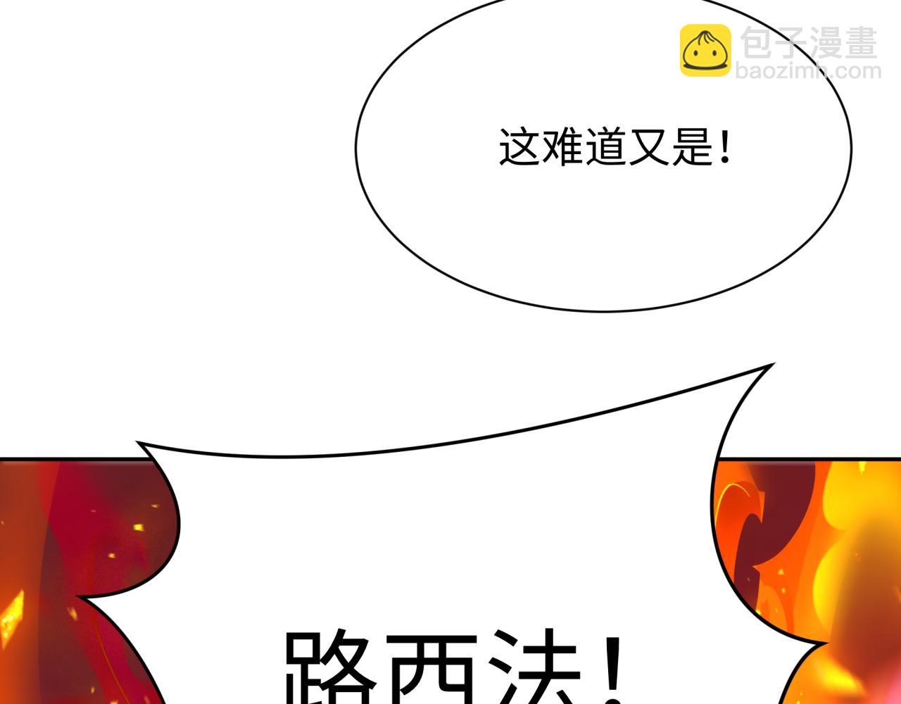第326话 佛影散！恶魔林风！153