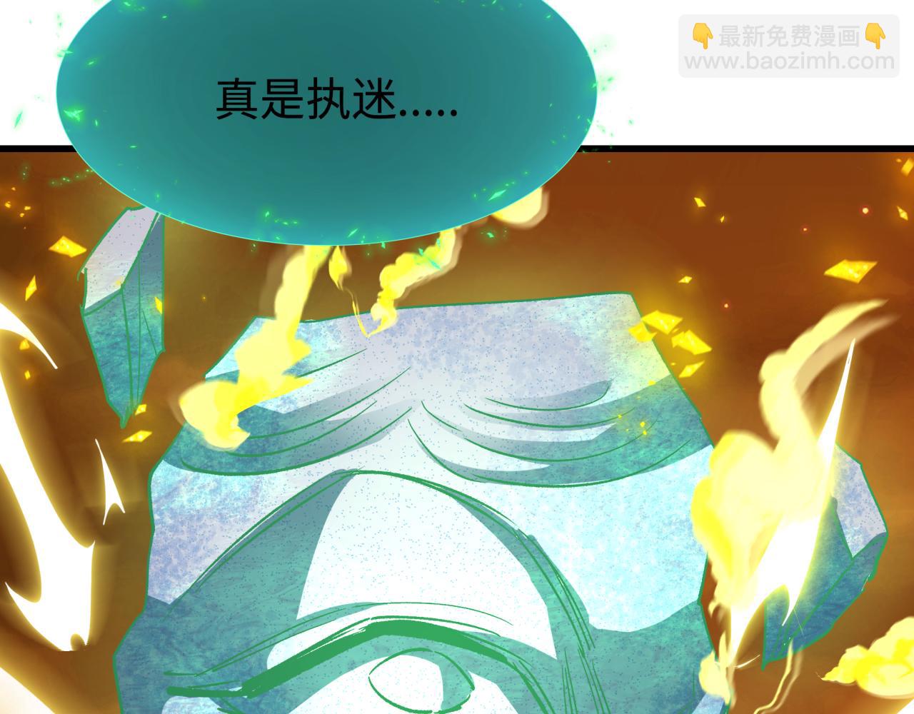 第326话 佛影散！恶魔林风！17