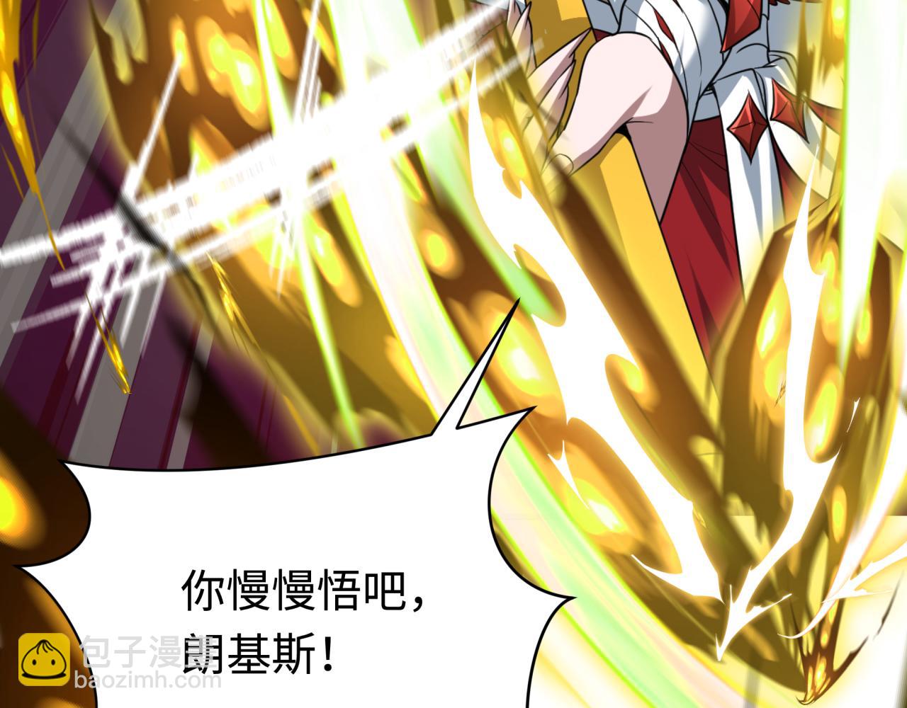 第326话 佛影散！恶魔林风！22