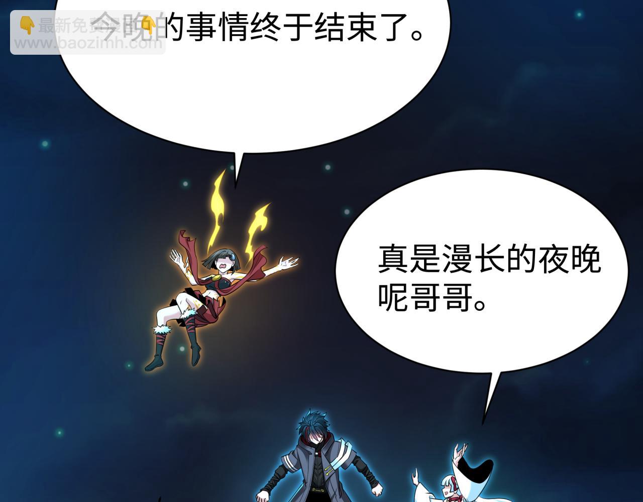 第326话 佛影散！恶魔林风！29