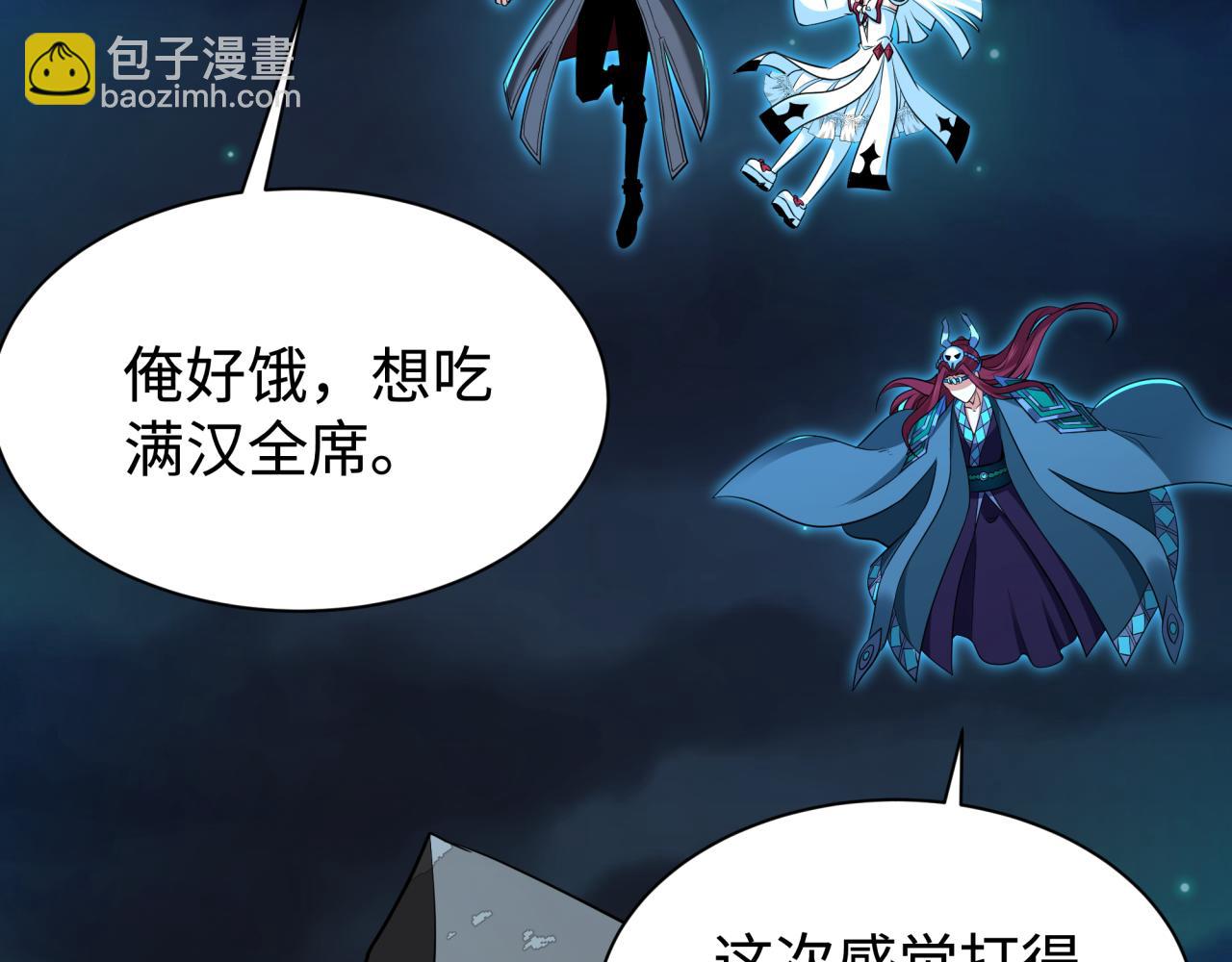 第326话 佛影散！恶魔林风！30