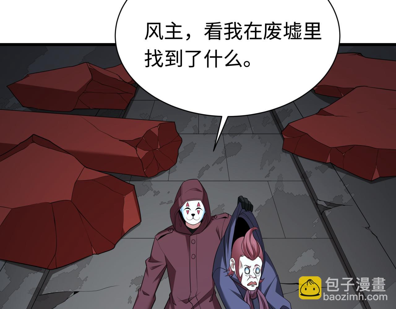 第326话 佛影散！恶魔林风！36