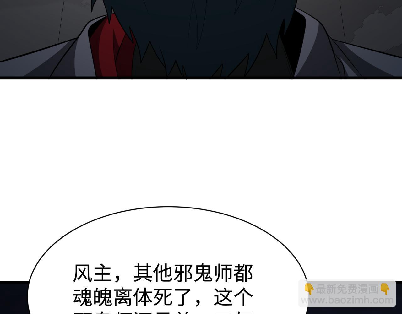 第326话 佛影散！恶魔林风！39