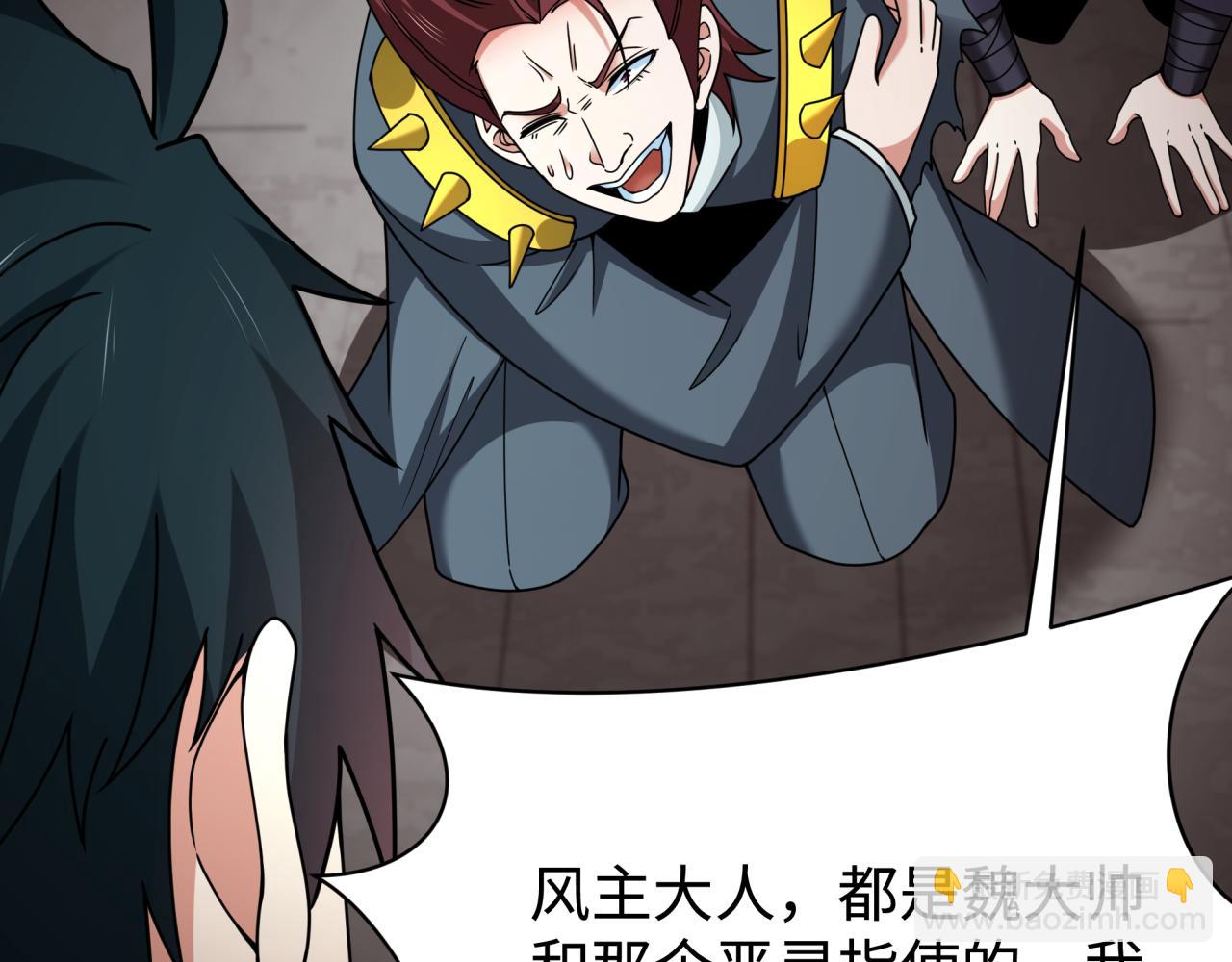 第326话 佛影散！恶魔林风！46