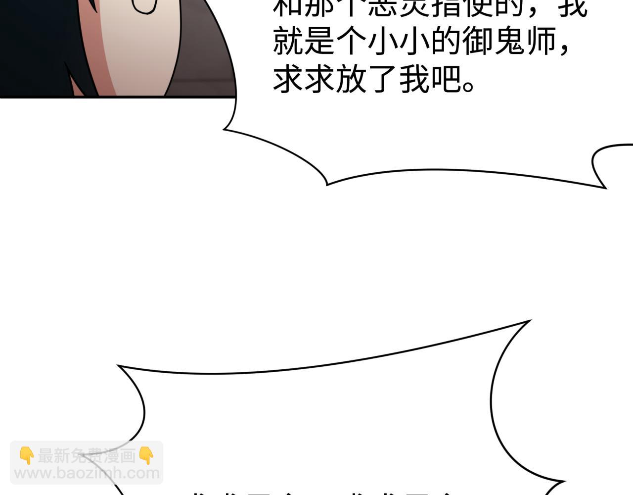 第326话 佛影散！恶魔林风！47