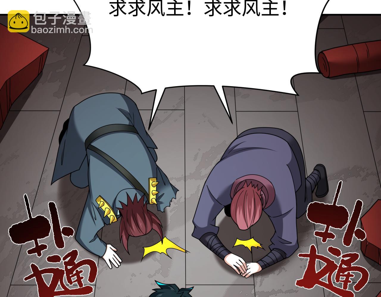 第326话 佛影散！恶魔林风！48