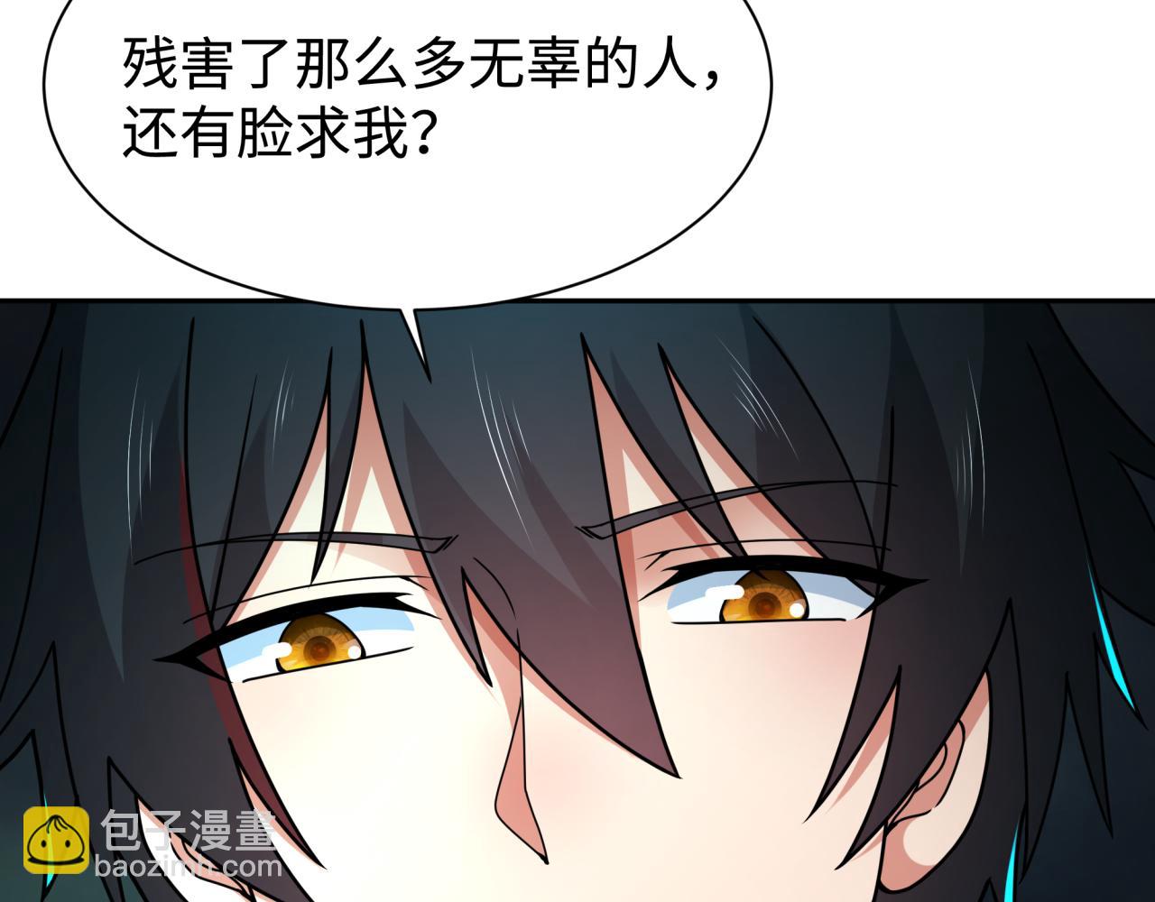 第326话 佛影散！恶魔林风！54