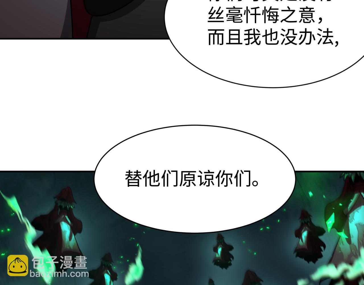 第326话 佛影散！恶魔林风！56