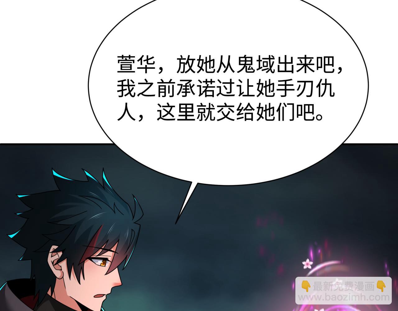 第326话 佛影散！恶魔林风！60