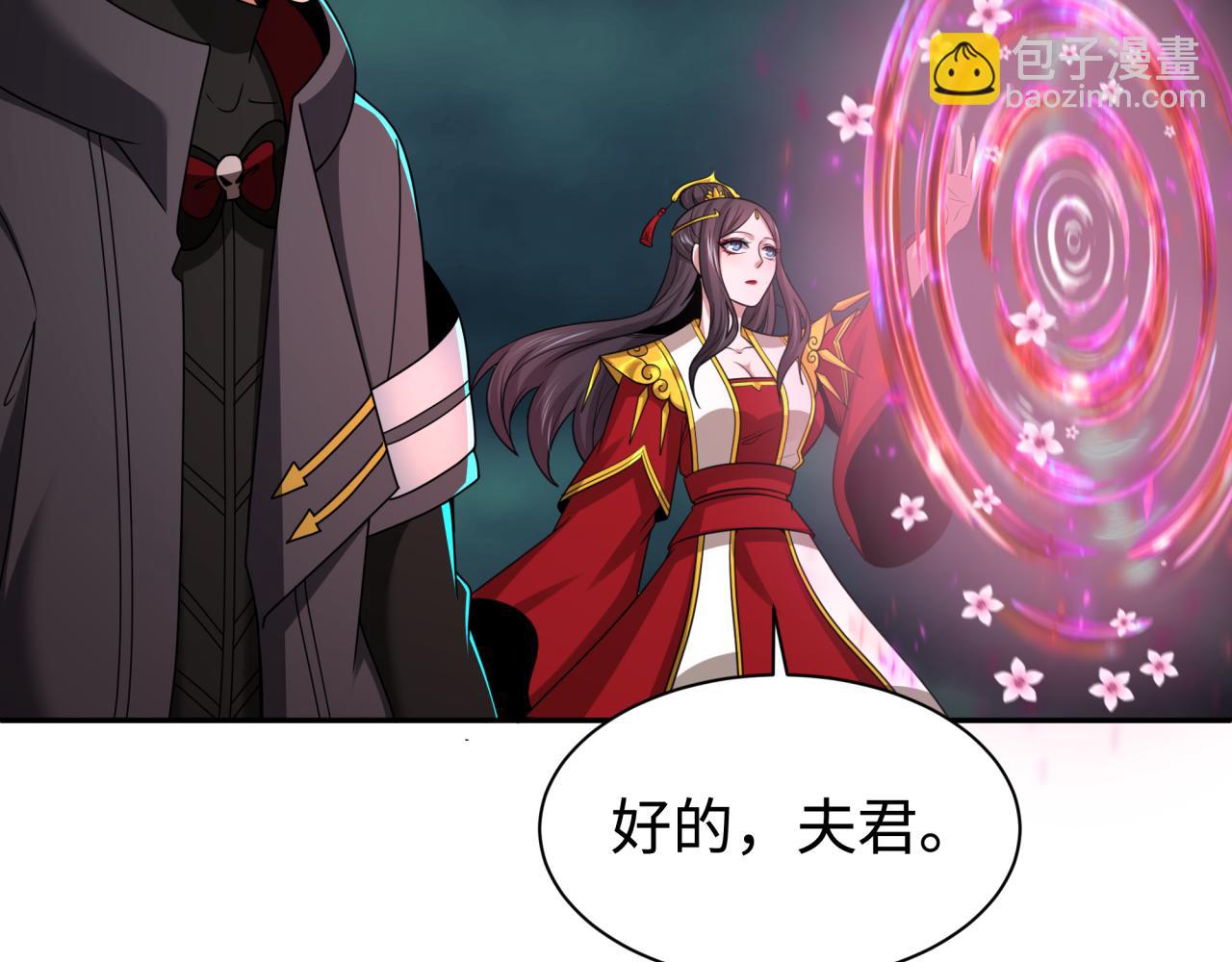 第326话 佛影散！恶魔林风！61