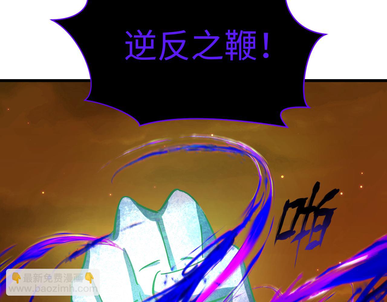 第326话 佛影散！恶魔林风！8