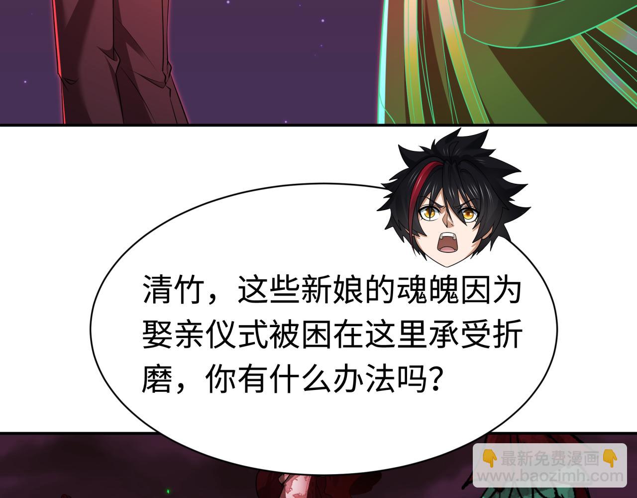 第326话 佛影散！恶魔林风！81