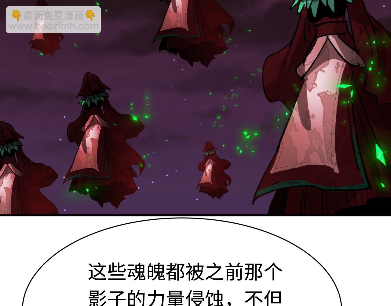 第326话 佛影散！恶魔林风！82