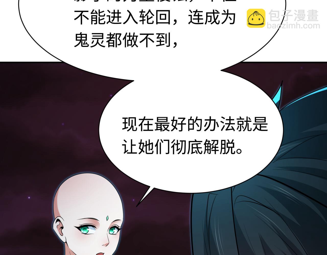 第326话 佛影散！恶魔林风！83