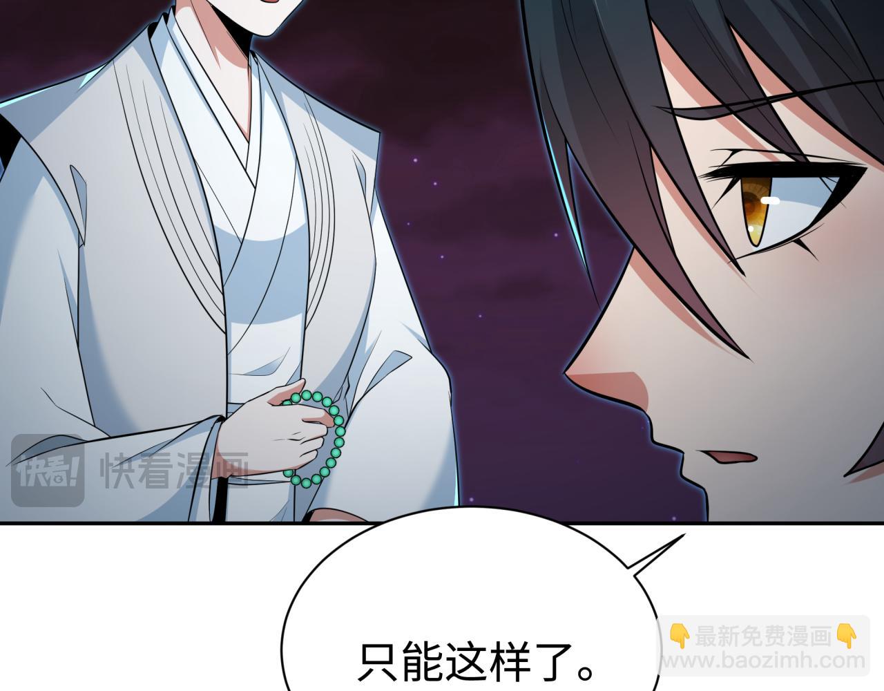 第326话 佛影散！恶魔林风！84
