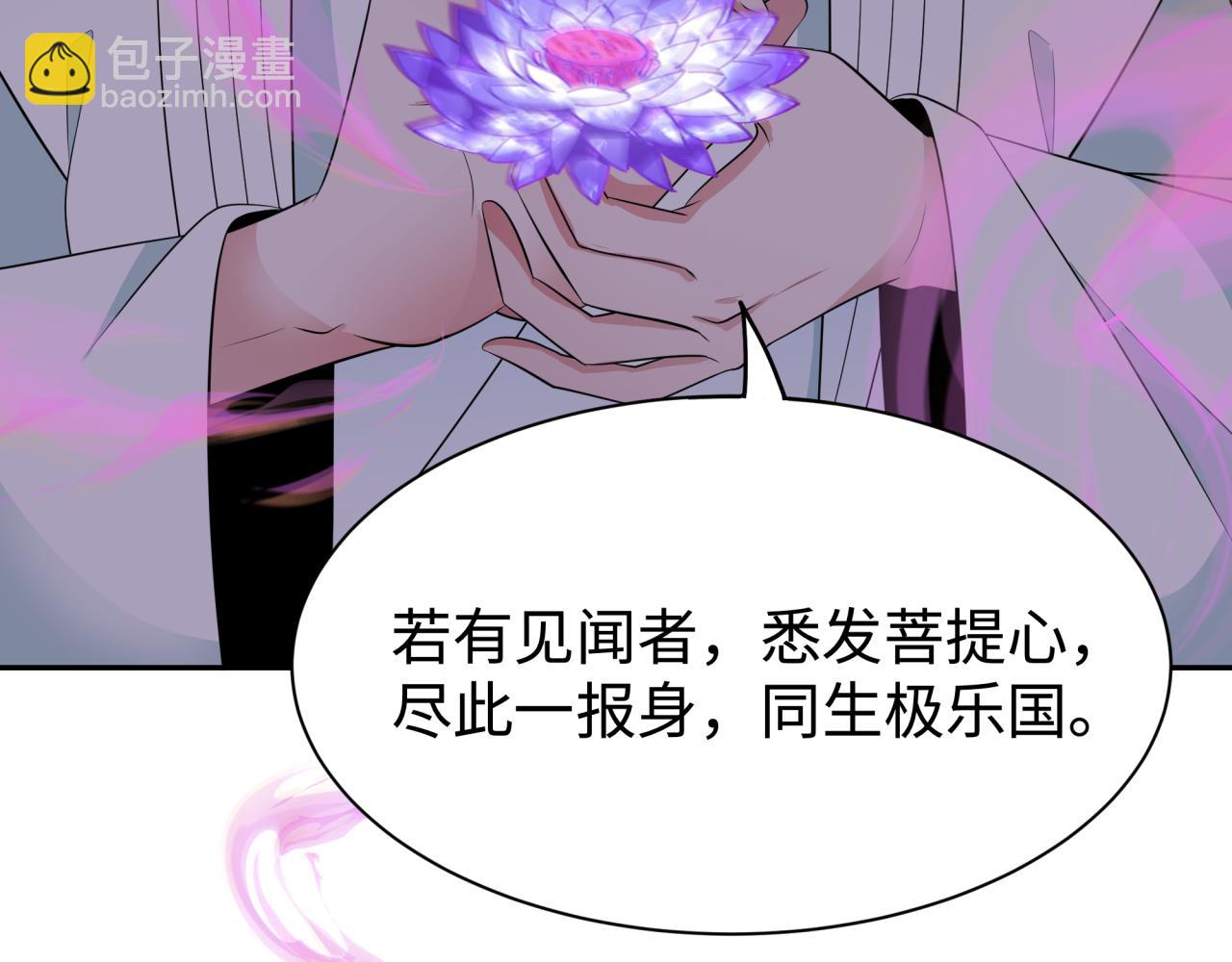 第326话 佛影散！恶魔林风！88