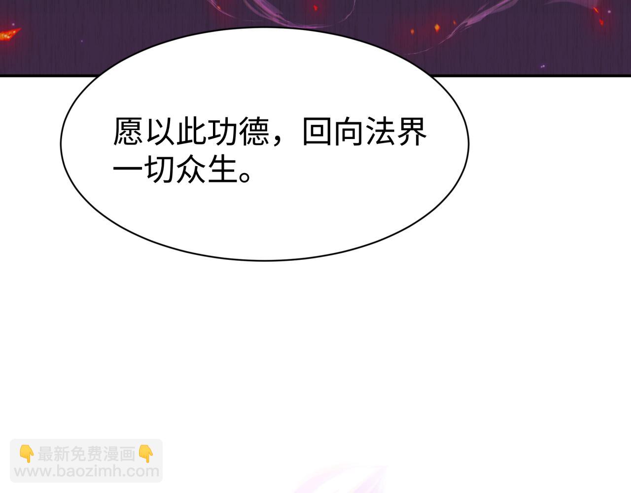 第326话 佛影散！恶魔林风！91