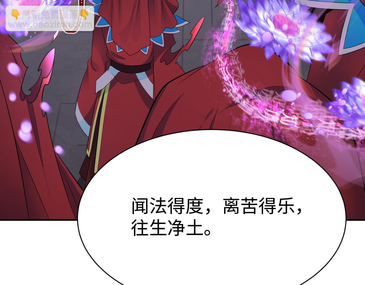 第326话 佛影散！恶魔林风！94