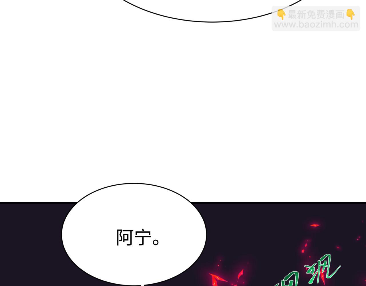第326话 佛影散！恶魔林风！95