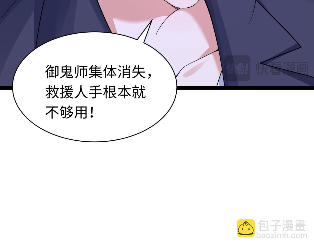 第327话 驰援奉城!102