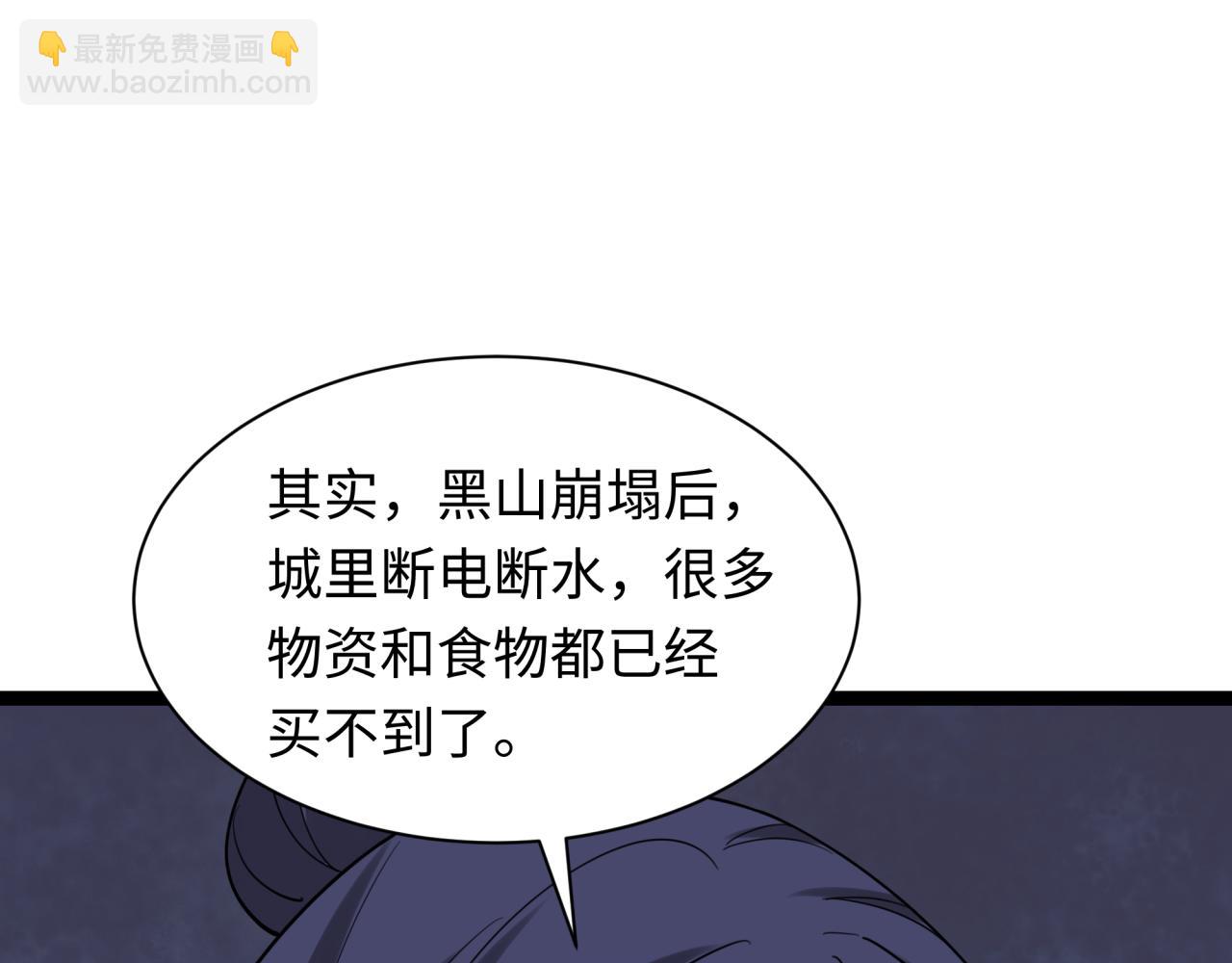第327话 驰援奉城!104