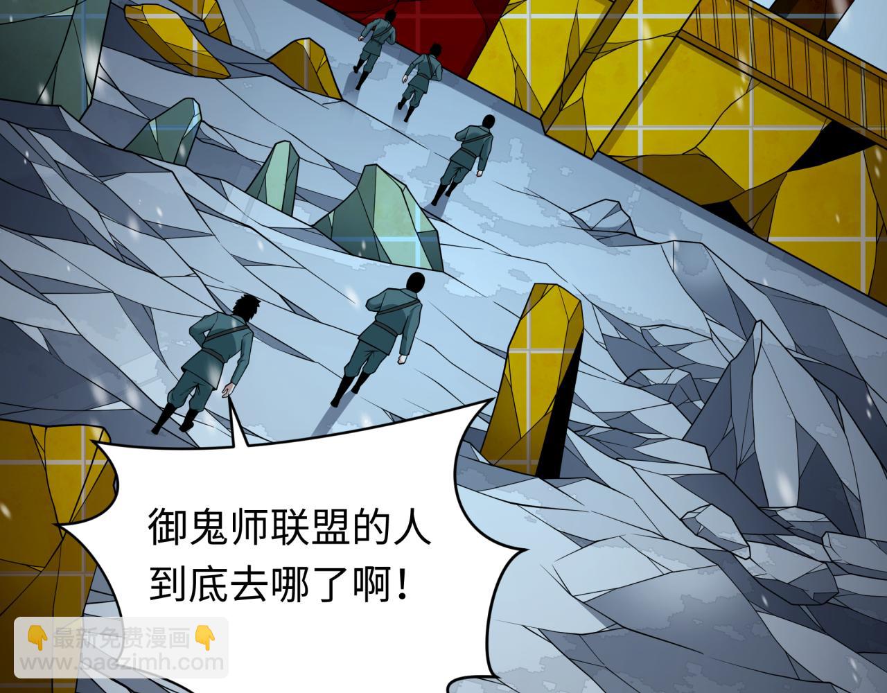 第327话 驰援奉城!112